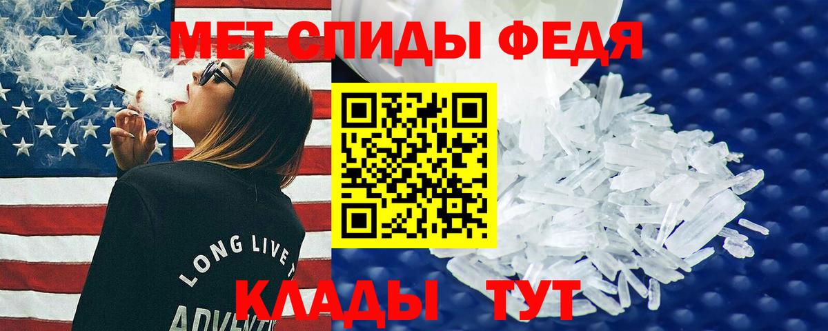 Амфетамин  АМФЕТАМИН  Вход с VPN  АМФ 97%  Златоуст 