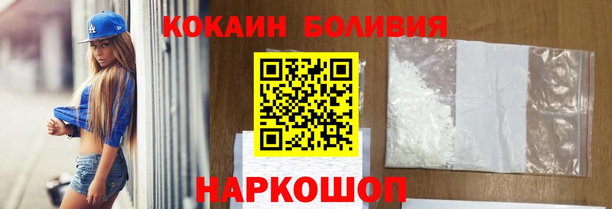 Cocaine FishScale Златоуст