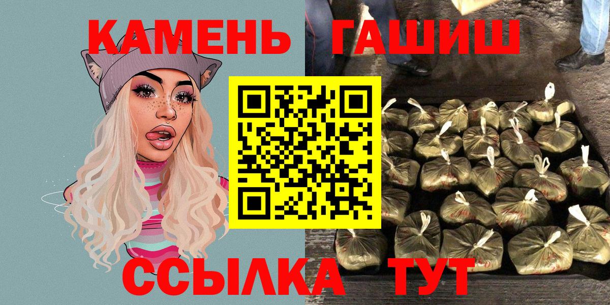 Златоуст  Гашиш  ГАШИШ Изолятор  Вход с VPN  ГАШИШ Изолятор 