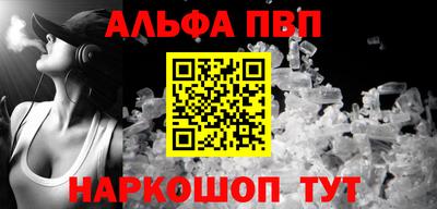 apvp Кандалакша