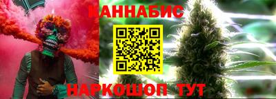 гашиш Канаш