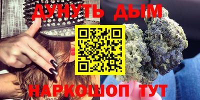 гашиш Канаш