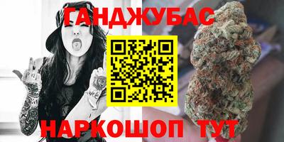 гашиш Канаш