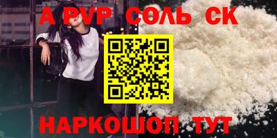 круглые Кинель