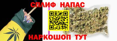 гашиш Канаш