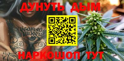 гашиш Канаш