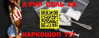 кокаин колумбия Камышлов