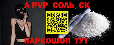 apvp Кандалакша
