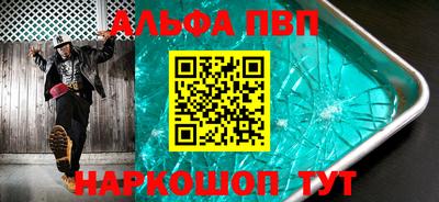 apvp Кандалакша