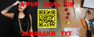 гашиш Канаш