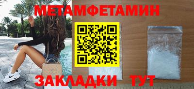 меф Кингисепп
