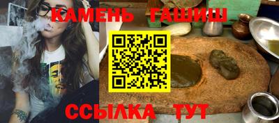 гашиш Канаш