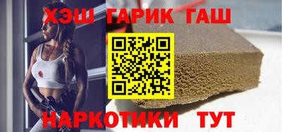 гашиш Канаш