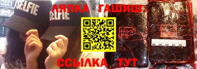 apvp Кандалакша