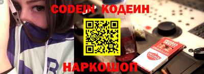 кокаин колумбия Камышлов