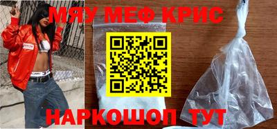 кокаин колумбия Камышлов