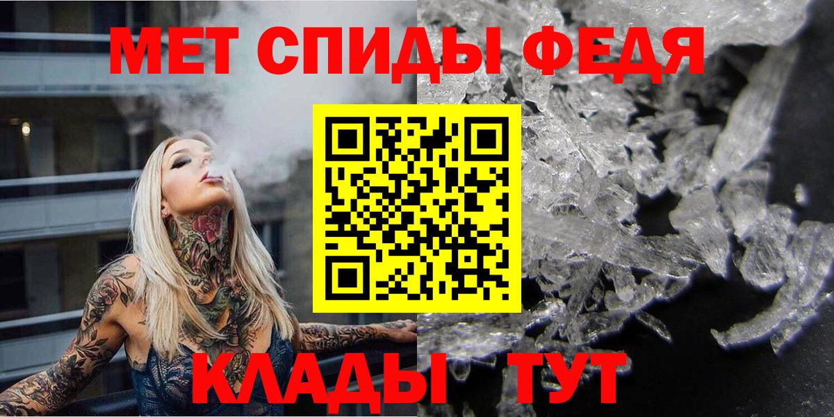 Первитин Декстрометамфетамин 99.9% Златоуст