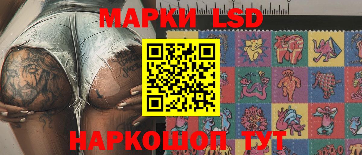 Златоуст  Марки NBOMe 1500мкг  Вход с VPN 
