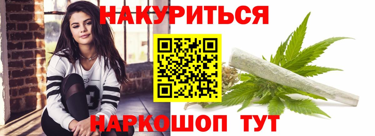 Конопля тримм  Вход с VPN  Канабис MAZAR  Марихуана план  Златоуст  МАРИХУАНА гибрид 